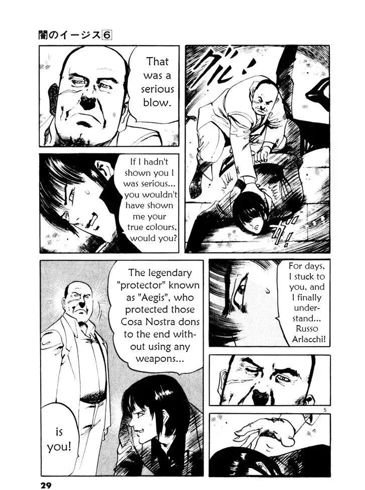 Read Yami no Aegis chapter 48.2 image 4 on Lezhin