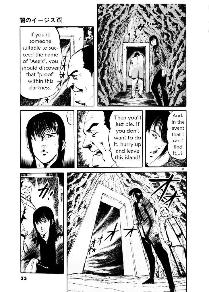 Read Yami no Aegis chapter 48.2 image 8 on Lezhin