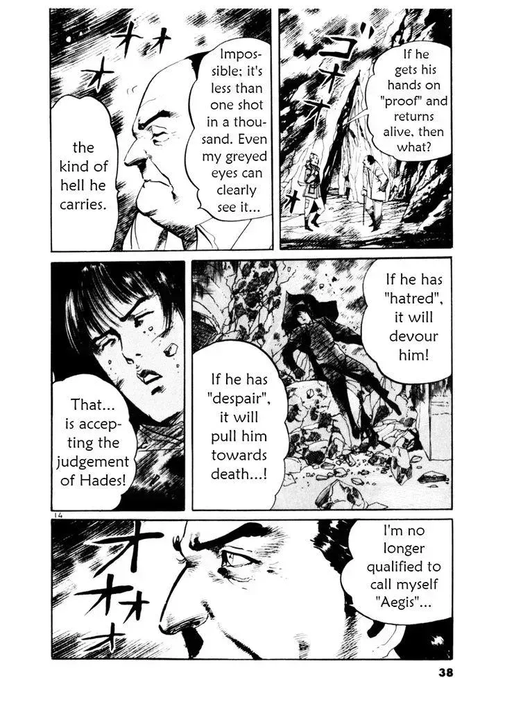 Read Yami no Aegis chapter 48.5 image 13 on Lezhin