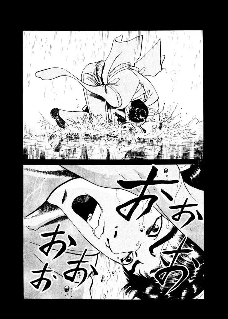 Read Yami no Aegis chapter 48.5 image 18 on Lezhin
