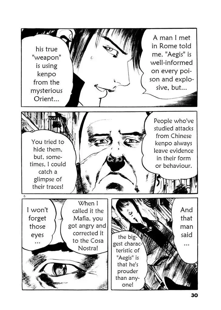 Read Yami no Aegis chapter 48.5 image 5 on Lezhin