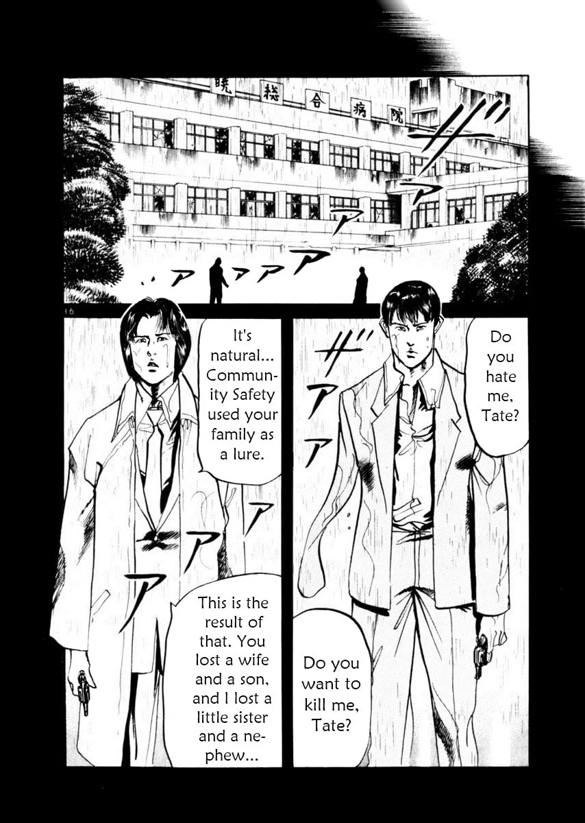 Read Yami no Aegis chapter 48 image 15 on Lezhin