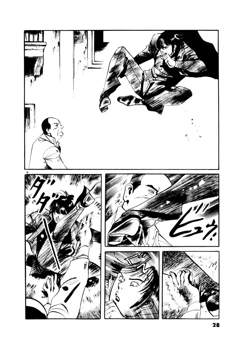 Read Yami no Aegis chapter 48 image 3 on Lezhin