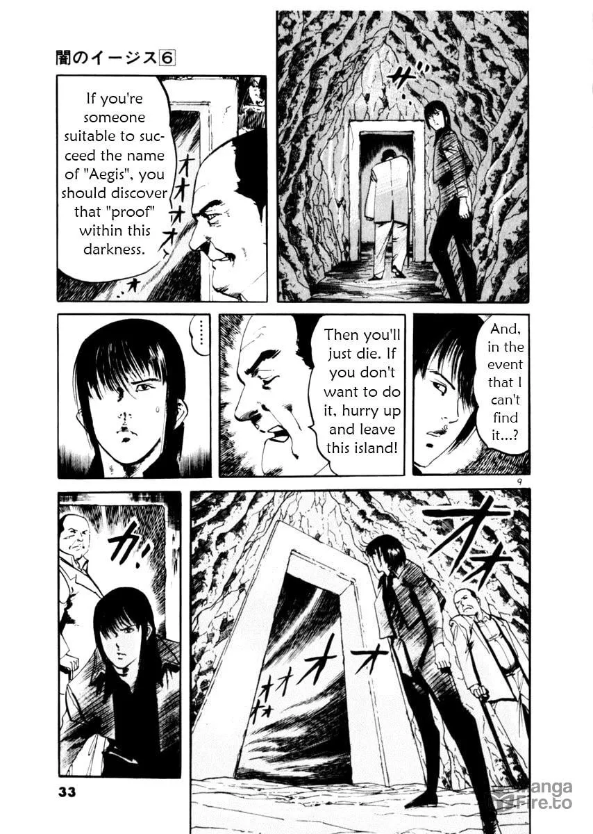 Read Yami no Aegis chapter 48 image 8 on Lezhin