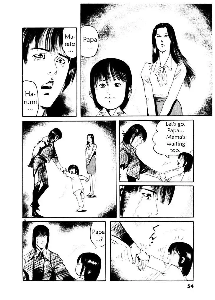 Read Yami no Aegis chapter 49.1 image 9 on Lezhin