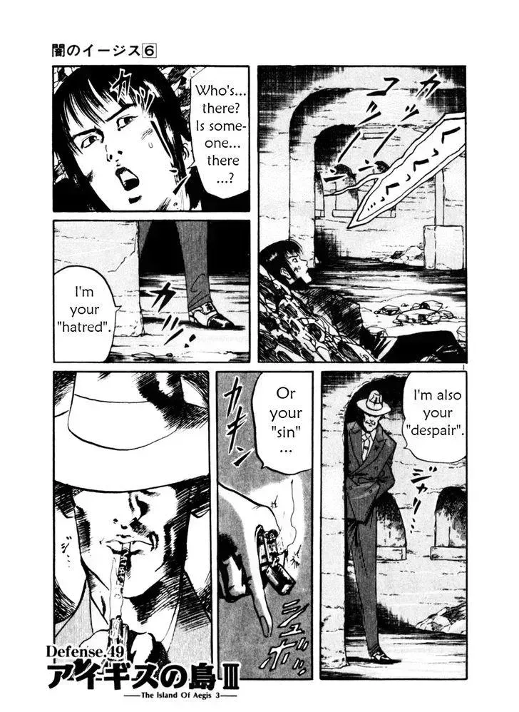 Read Yami no Aegis chapter 49.4 image 0 on Lezhin