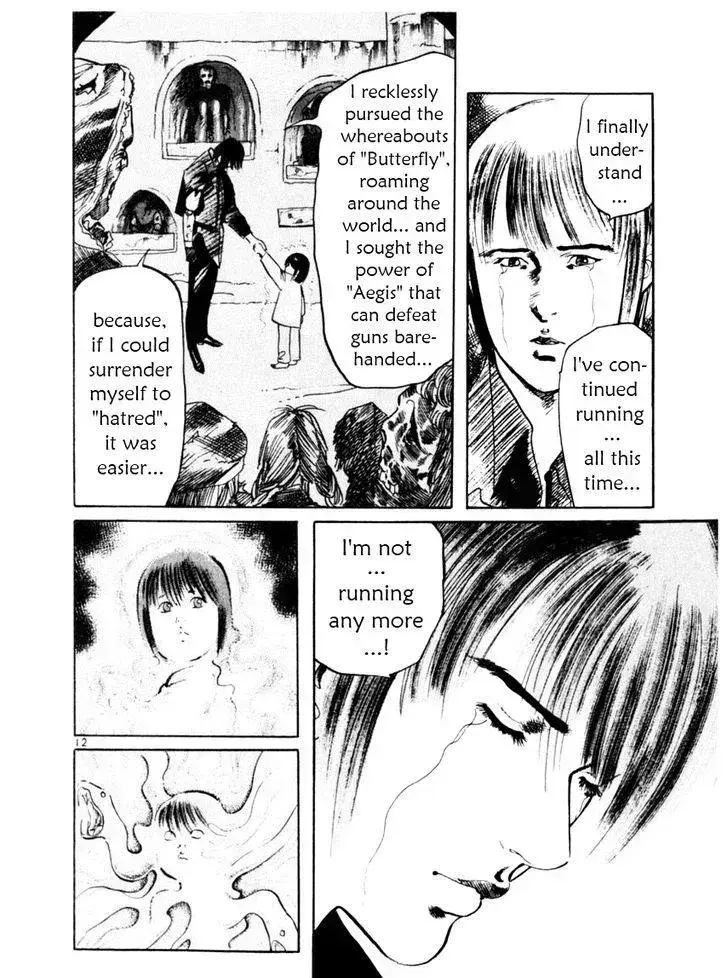 Read Yami no Aegis chapter 49.4 image 11 on Lezhin