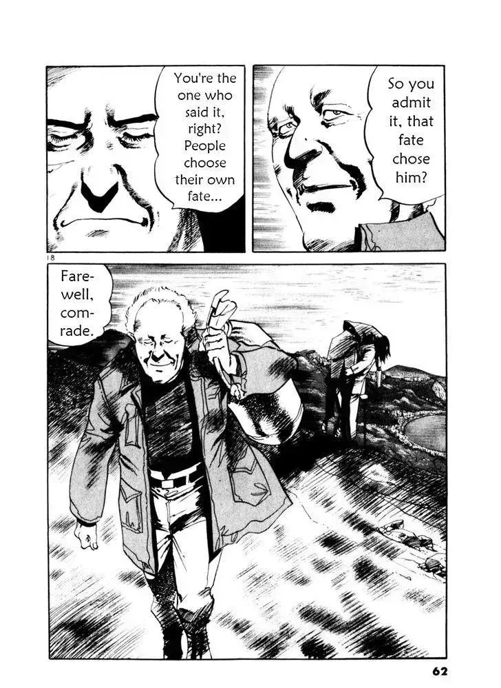 Read Yami no Aegis chapter 49.4 image 17 on Lezhin