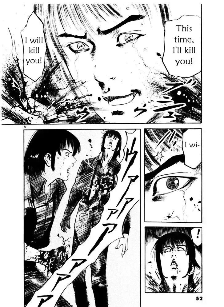 Read Yami no Aegis chapter 49.4 image 7 on Lezhin