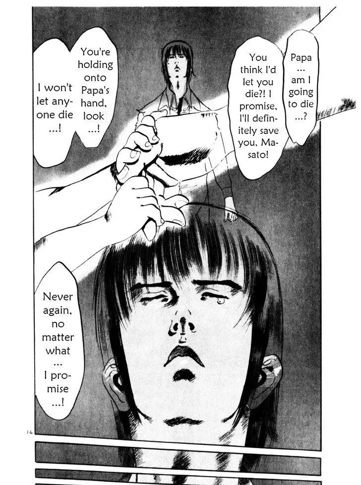 Read Yami no Aegis chapter 49.5 image 13 on Lezhin