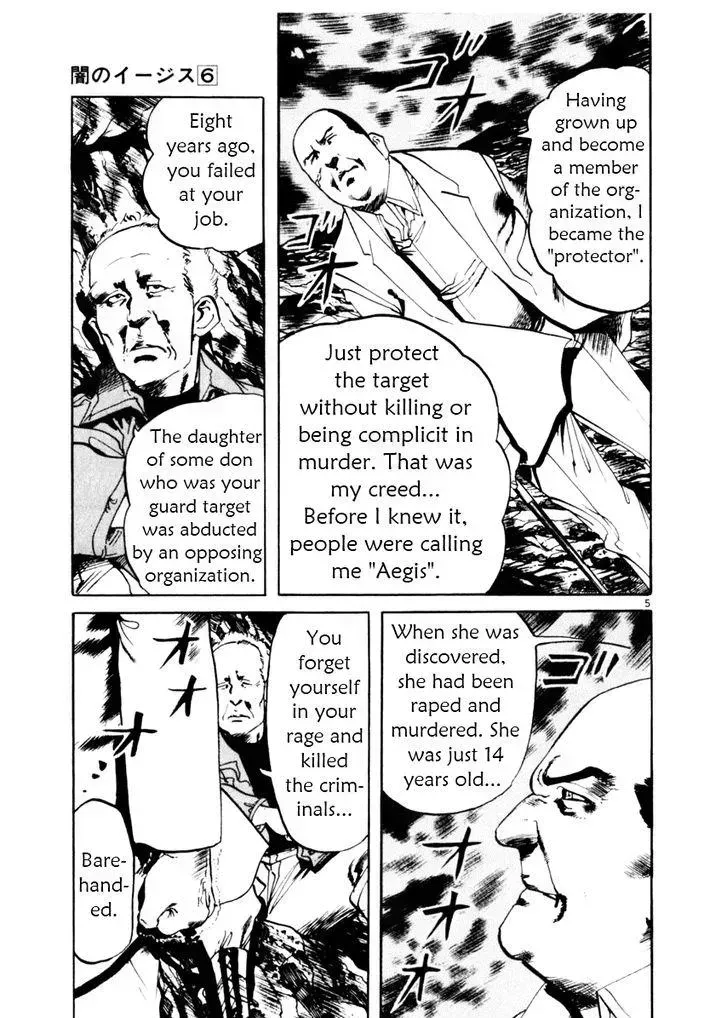 Read Yami no Aegis chapter 49.5 image 4 on Lezhin