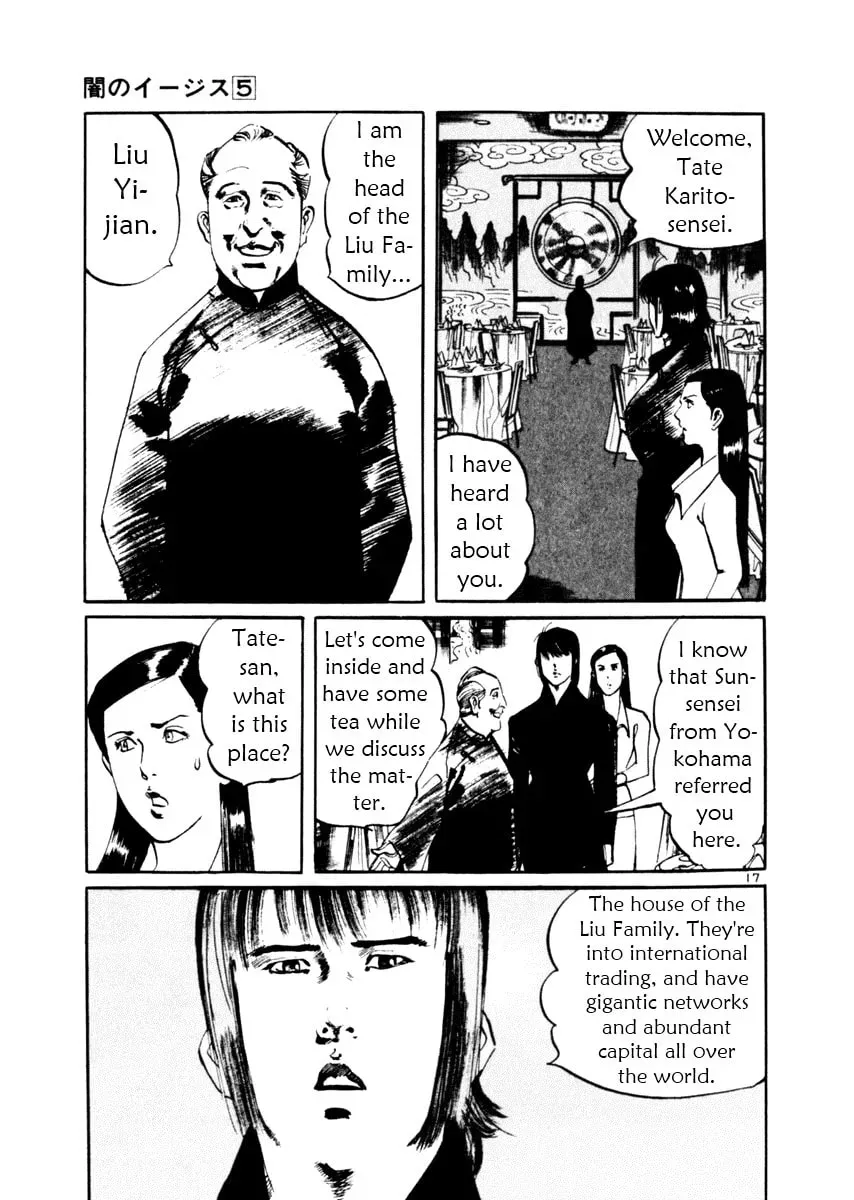 Read Yami no Aegis chapter 5.2 image 16 on Lezhin