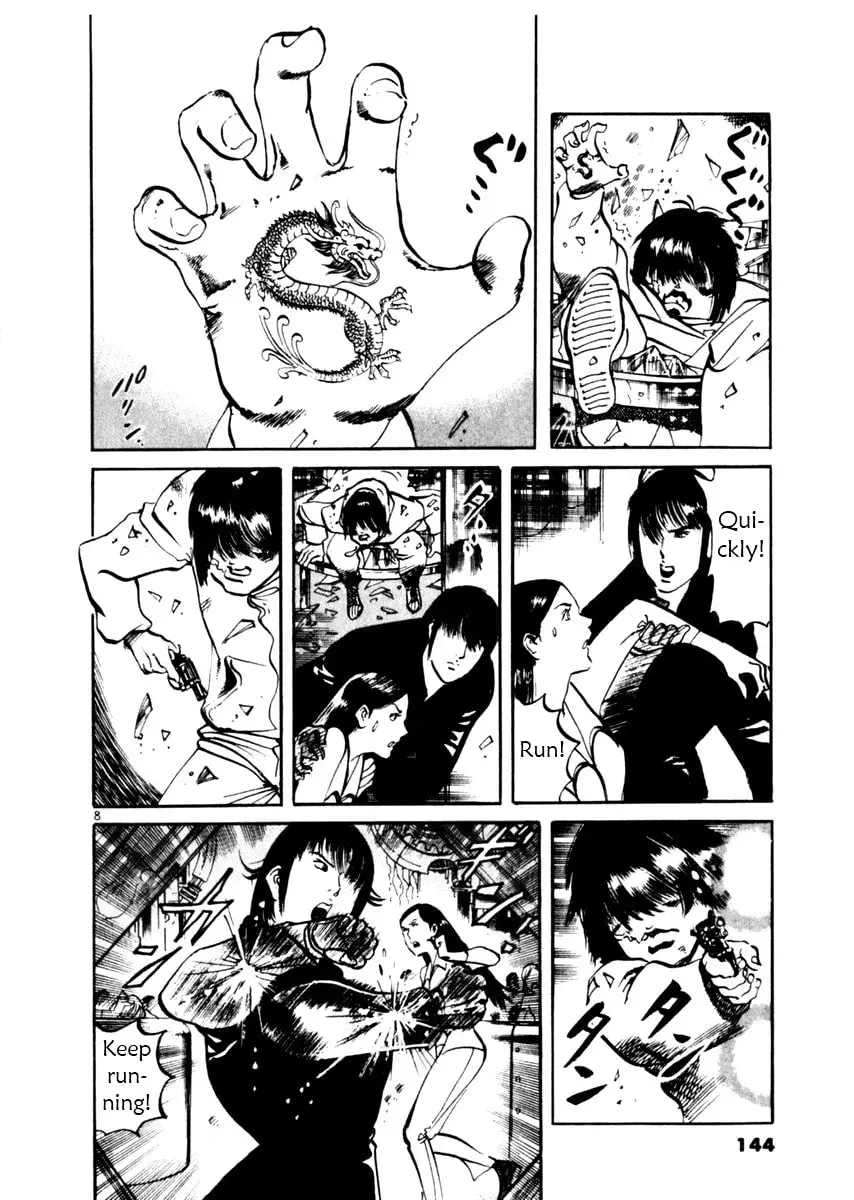 Read Yami no Aegis chapter 5.2 image 7 on Lezhin