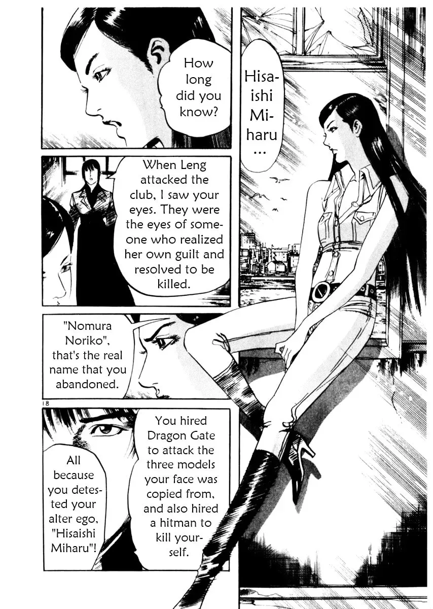 Read Yami no Aegis chapter 5.4 image 17 on Lezhin