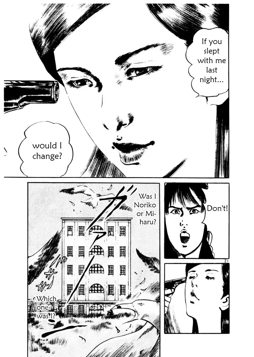 Read Yami no Aegis chapter 5.4 image 20 on Lezhin