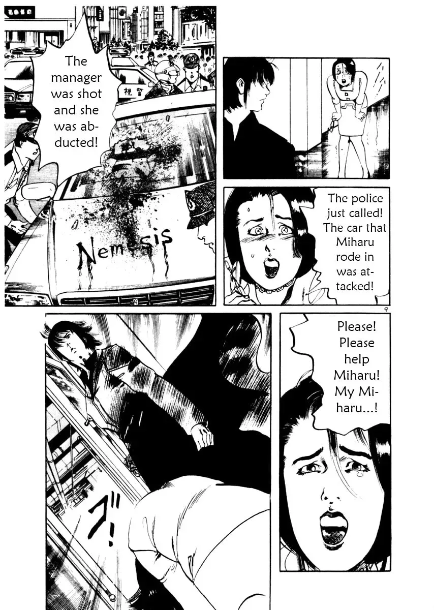 Read Yami no Aegis chapter 5.4 image 8 on Lezhin