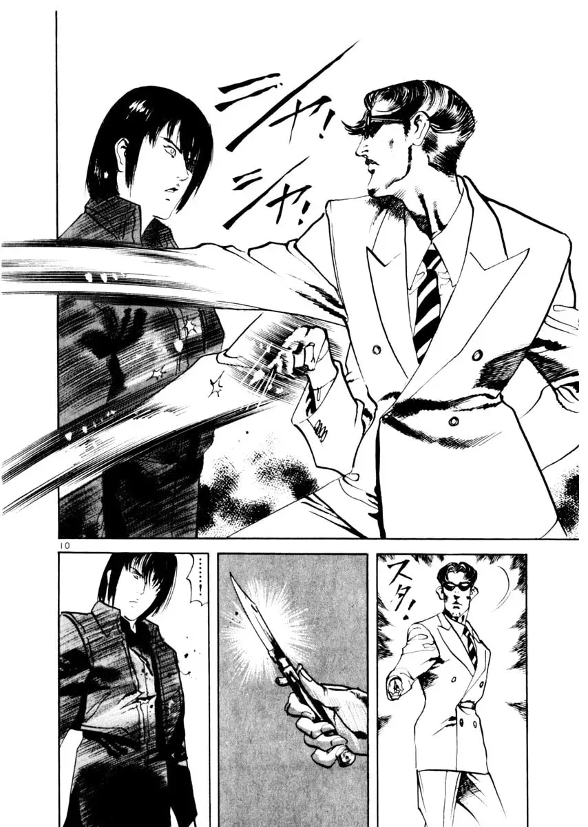 Read Yami no Aegis chapter 5.5 image 14 on Lezhin
