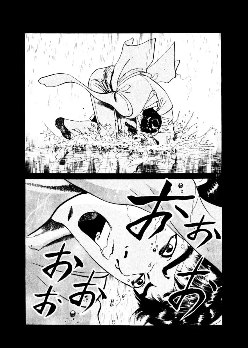 Read Yami no Aegis chapter 5.6 image 18 on Lezhin