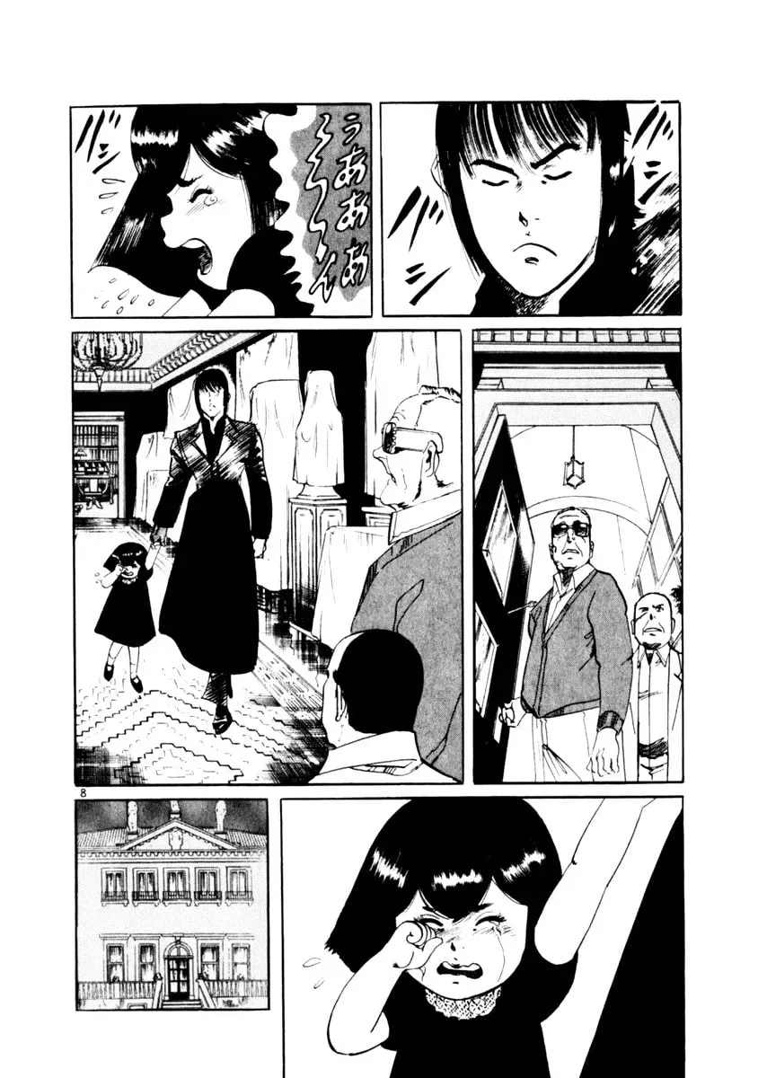 Read Yami no Aegis chapter 5.9 image 7 on Lezhin