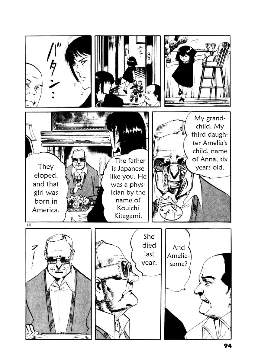 Read Yami no Aegis chapter 5.9 image 9 on Lezhin