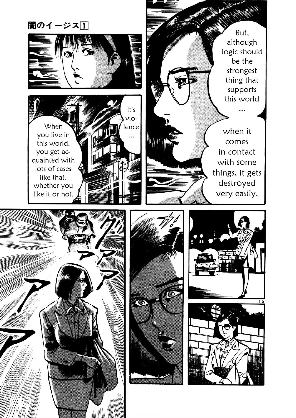Read Yami no Aegis chapter 5 image 13 on Lezhin