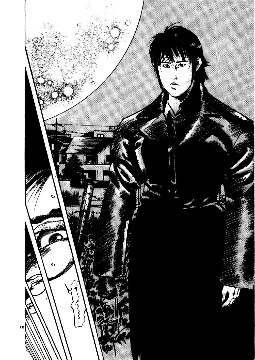 Read Yami no Aegis chapter 5 image 16 on Lezhin