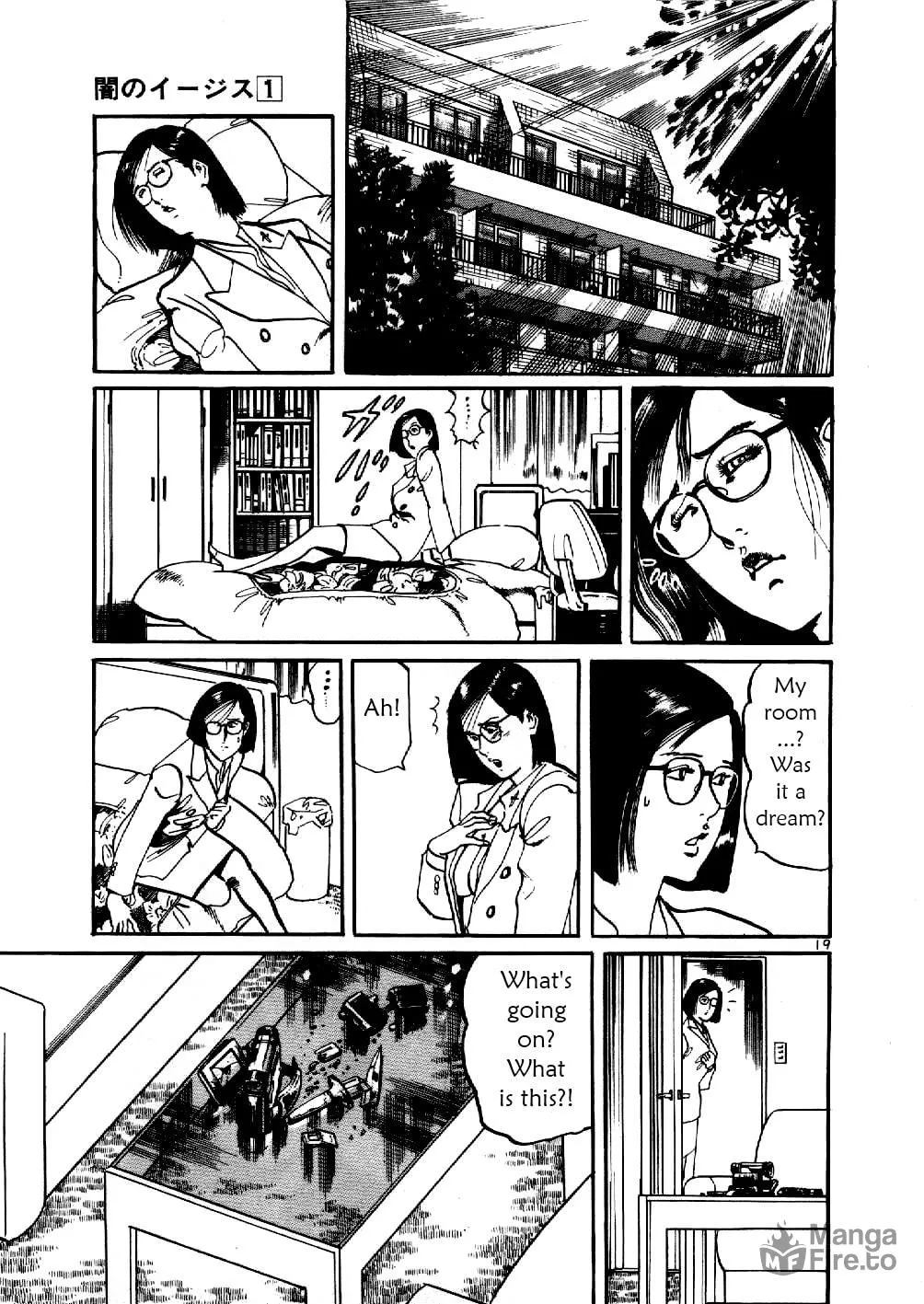 Read Yami no Aegis chapter 5 image 17 on Lezhin