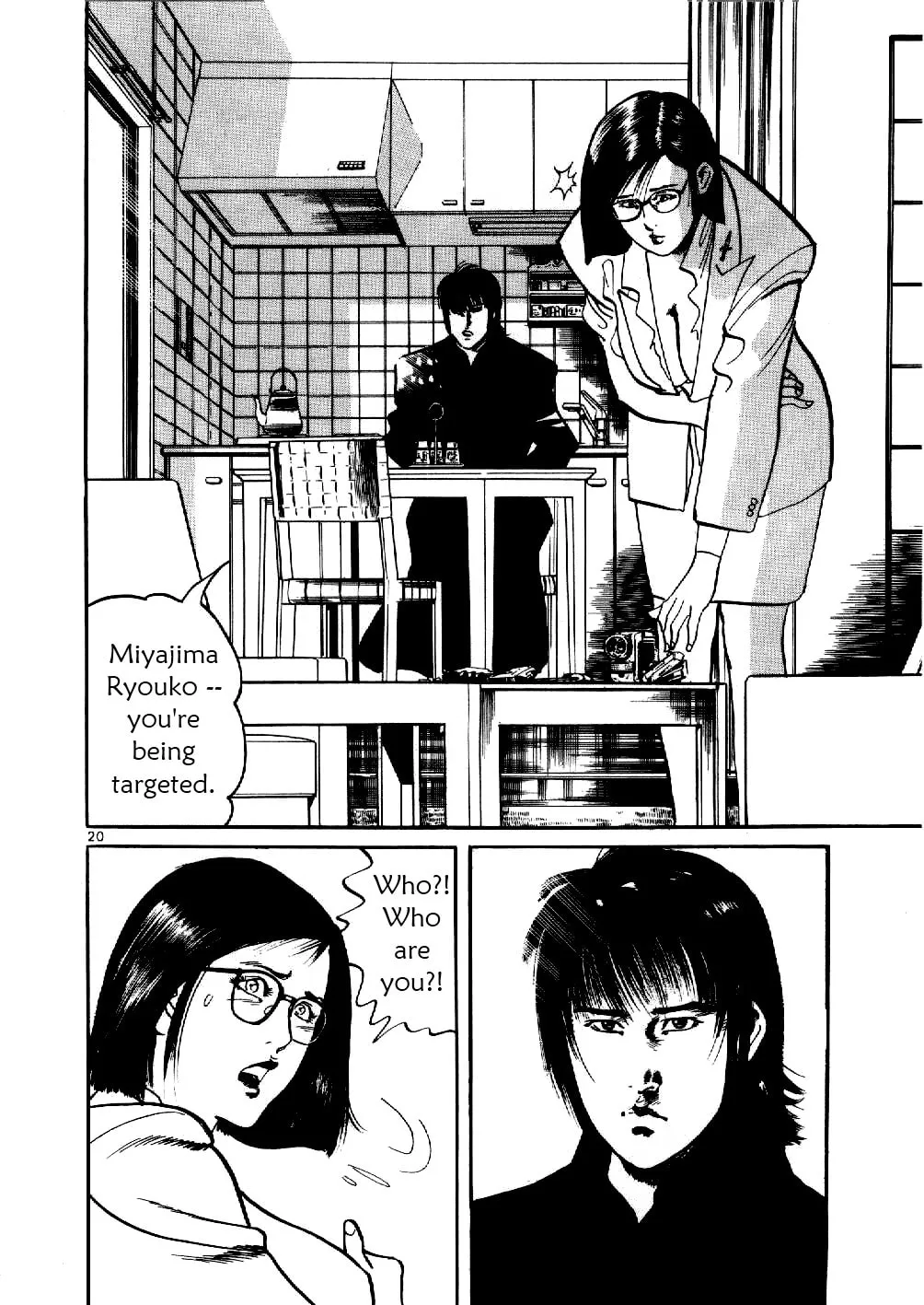 Read Yami no Aegis chapter 5 image 18 on Lezhin