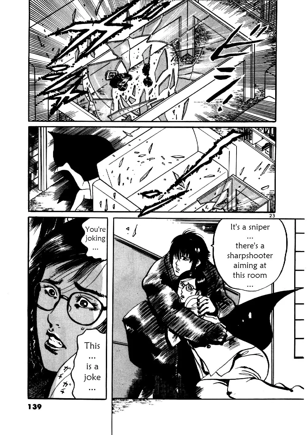 Read Yami no Aegis chapter 5 image 21 on Lezhin