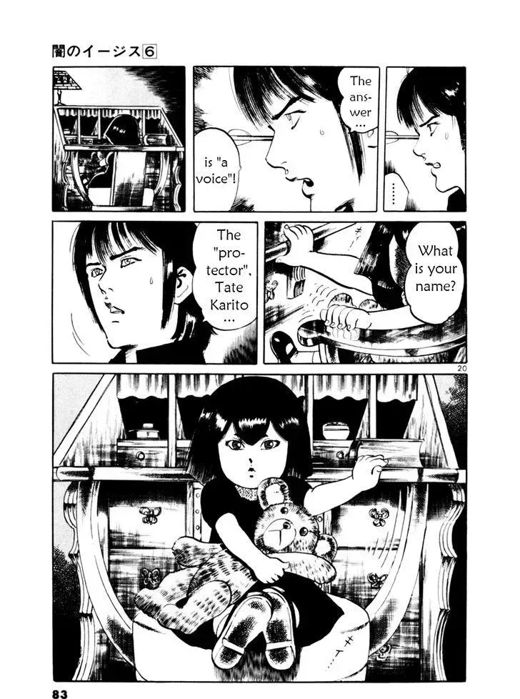 Read Yami no Aegis chapter 50.1 image 19 on Lezhin