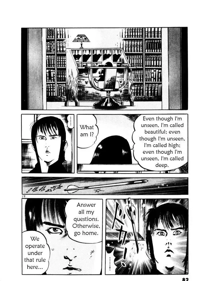 Read Yami no Aegis chapter 50.3 image 18 on Lezhin
