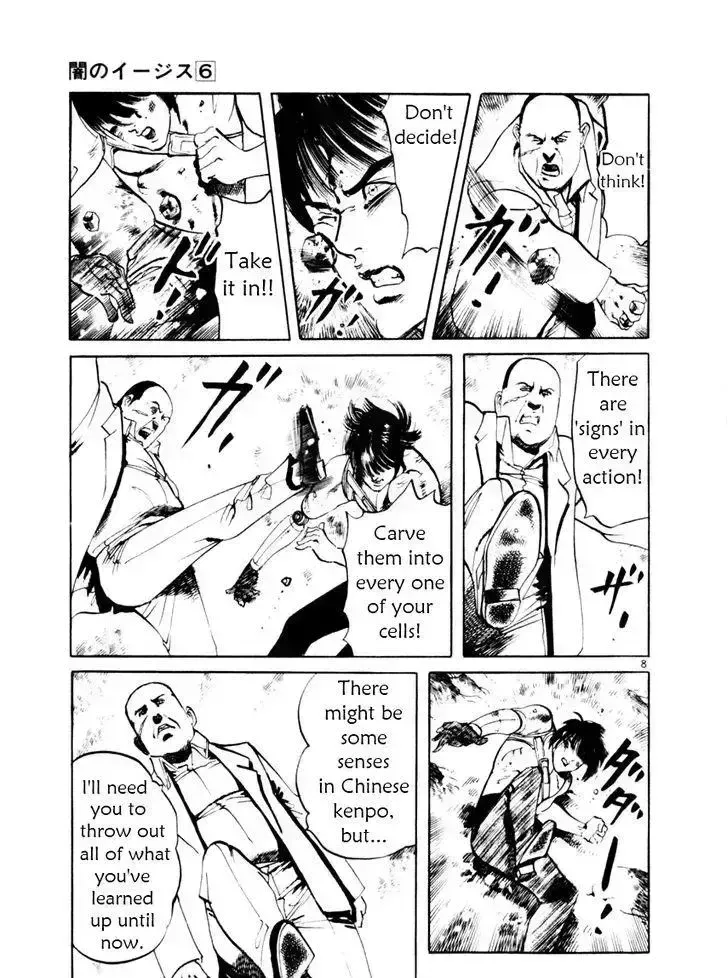 Read Yami no Aegis chapter 50.3 image 7 on Lezhin