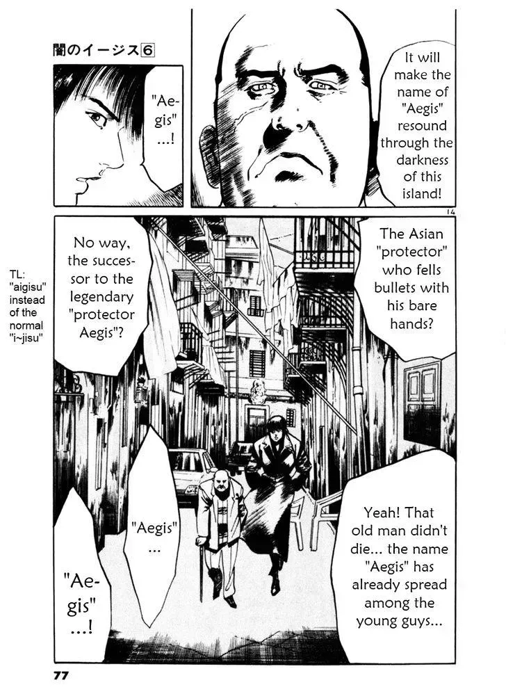 Read Yami no Aegis chapter 50.4 image 13 on Lezhin