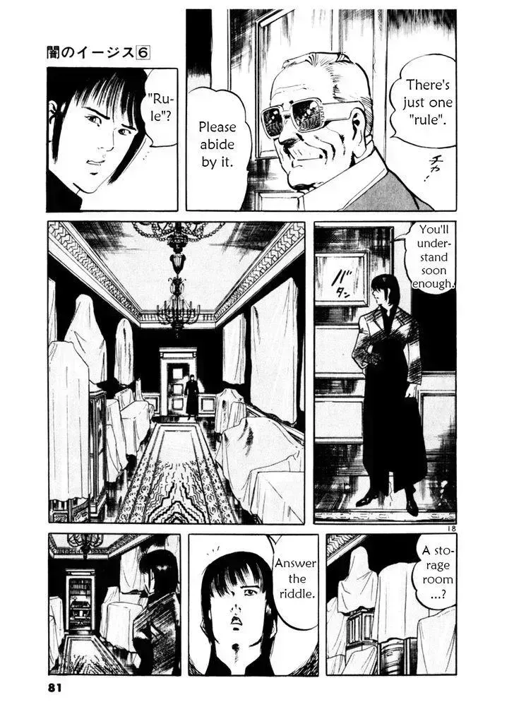 Read Yami no Aegis chapter 50.4 image 17 on Lezhin