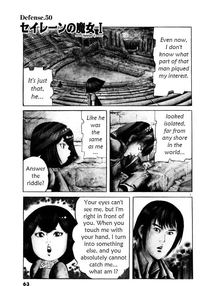 Read Yami no Aegis chapter 50.5 image 0 on Lezhin