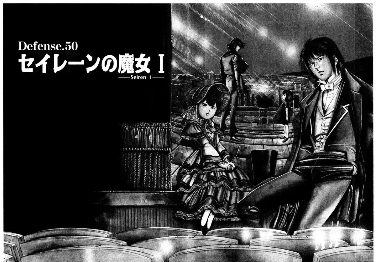 Read Yami no Aegis chapter 50.5 image 1 on Lezhin