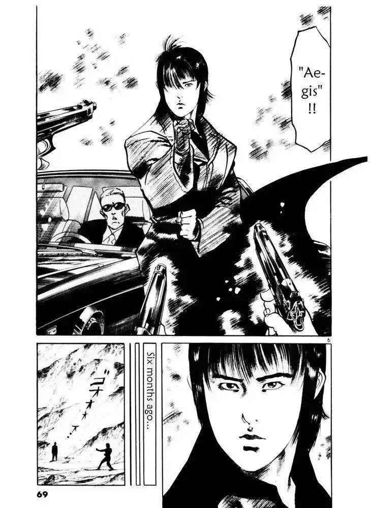 Read Yami no Aegis chapter 50.5 image 5 on Lezhin