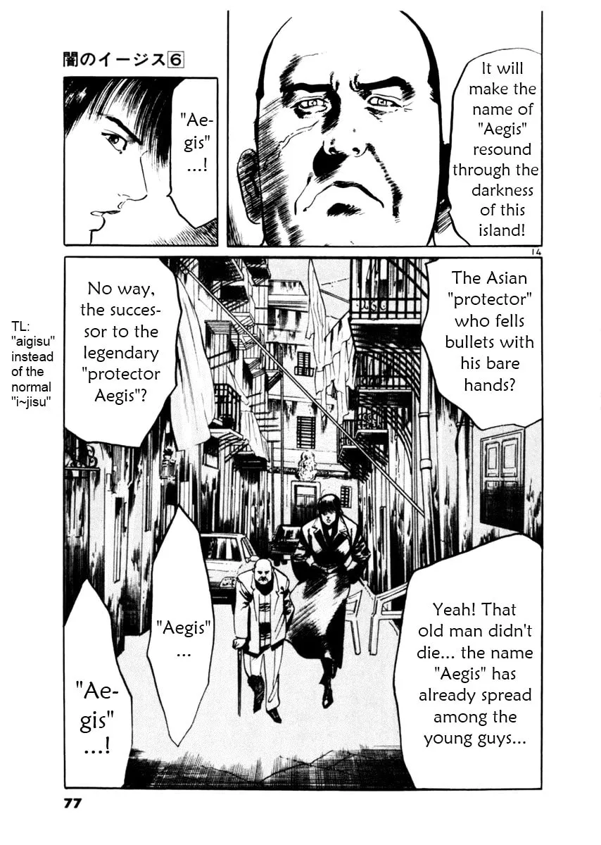 Read Yami no Aegis chapter 50 image 13 on Lezhin