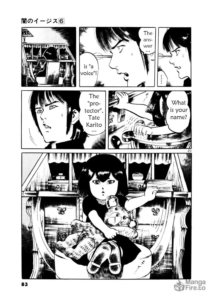 Read Yami no Aegis chapter 50 image 19 on Lezhin