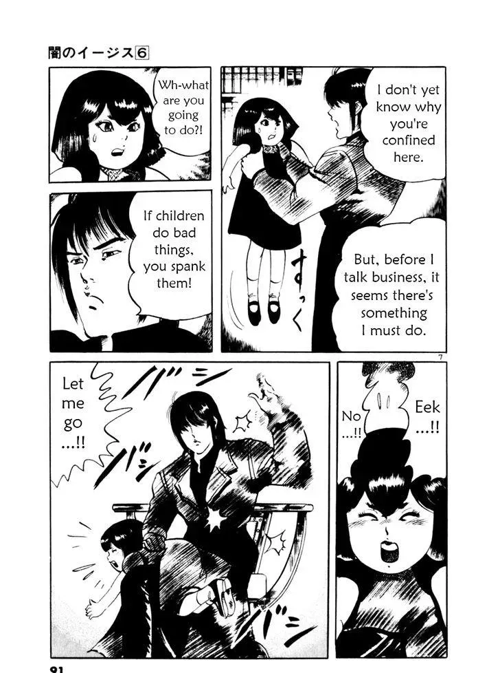 Read Yami no Aegis chapter 51.1 image 6 on Lezhin