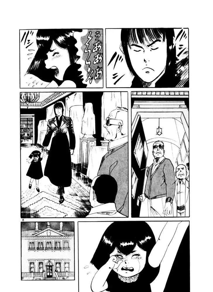 Read Yami no Aegis chapter 51.2 image 7 on Lezhin