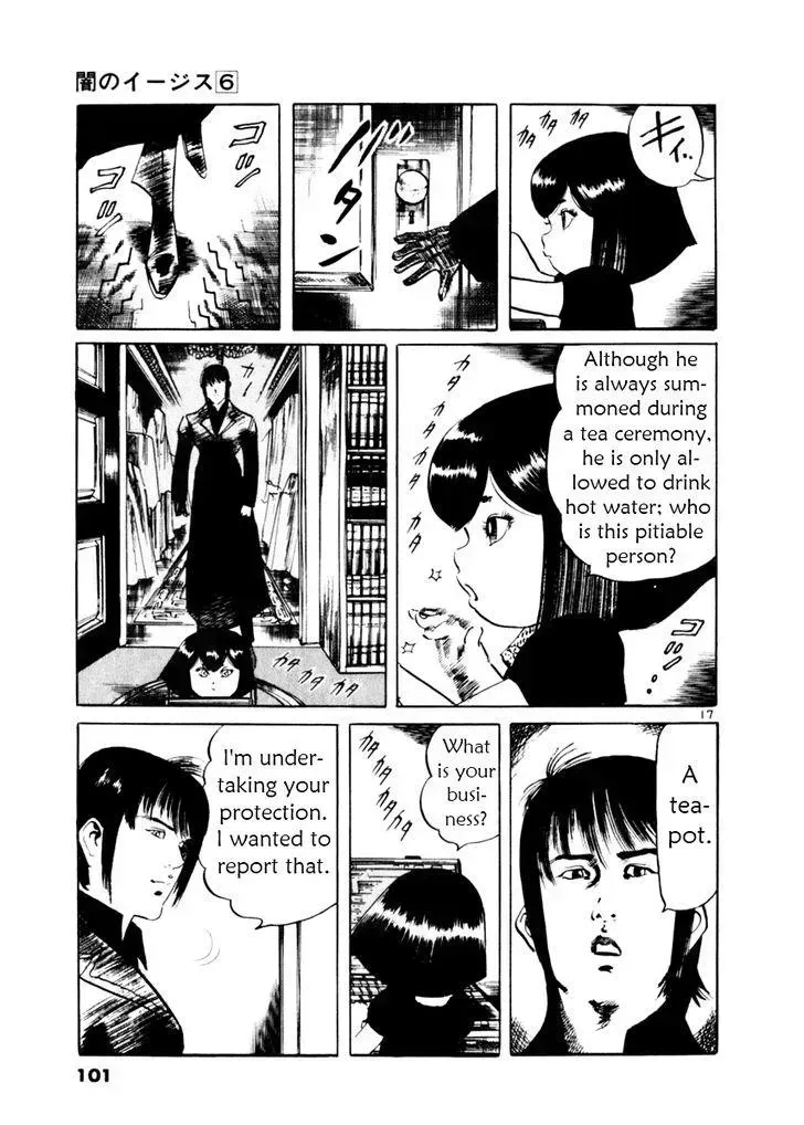 Read Yami no Aegis chapter 51.3 image 16 on Lezhin