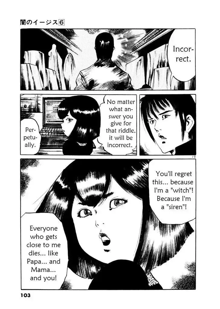 Read Yami no Aegis chapter 51.3 image 18 on Lezhin