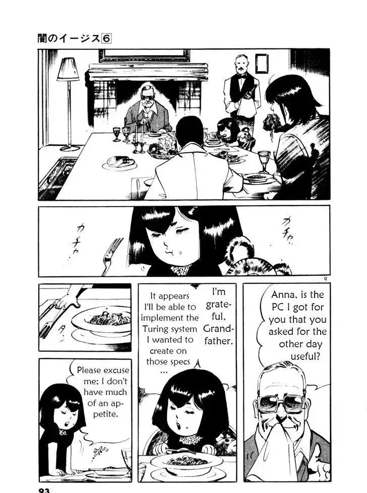 Read Yami no Aegis chapter 51.3 image 8 on Lezhin