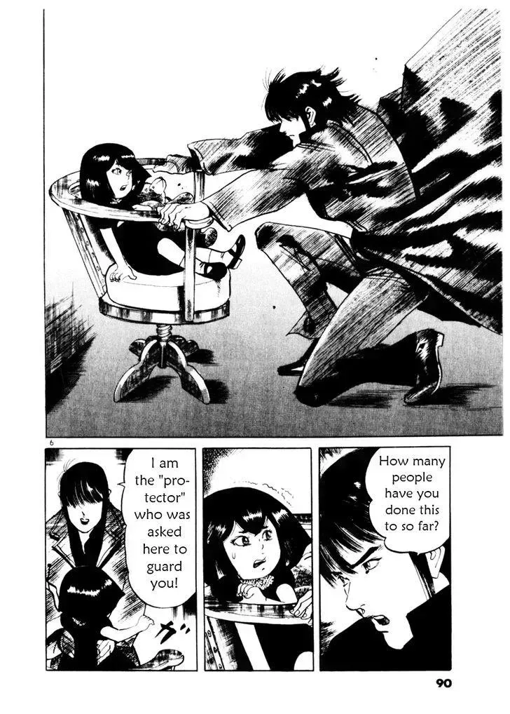 Read Yami no Aegis chapter 51.5 image 5 on Lezhin