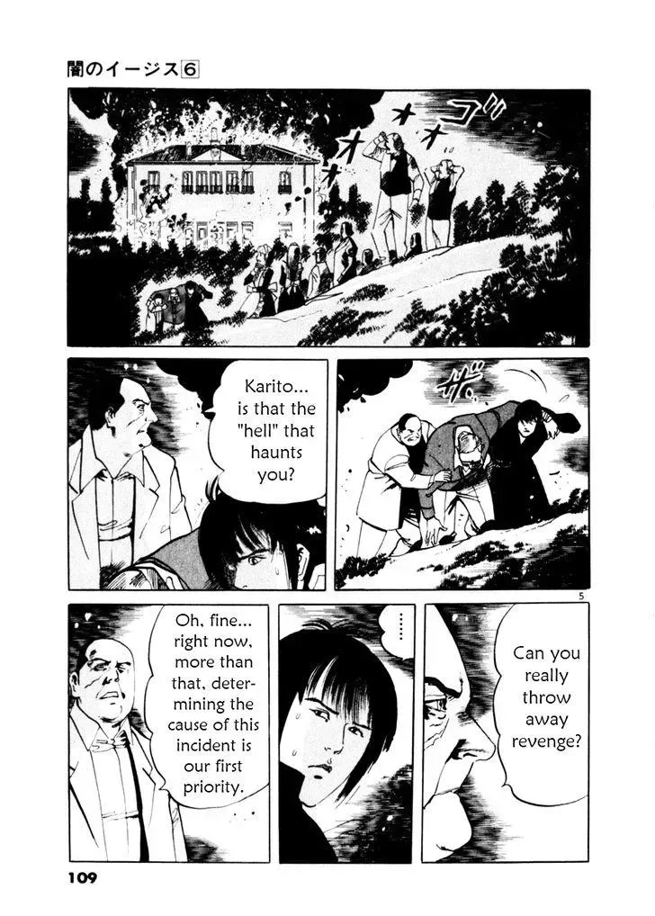 Read Yami no Aegis chapter 52.2 image 4 on Lezhin