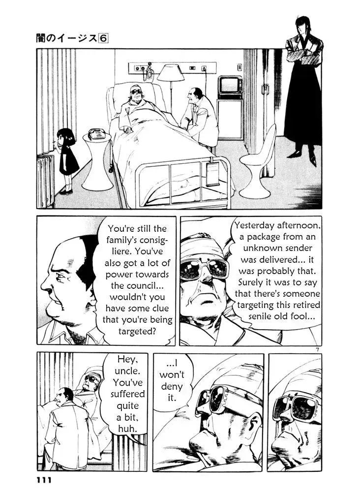 Read Yami no Aegis chapter 52.2 image 6 on Lezhin