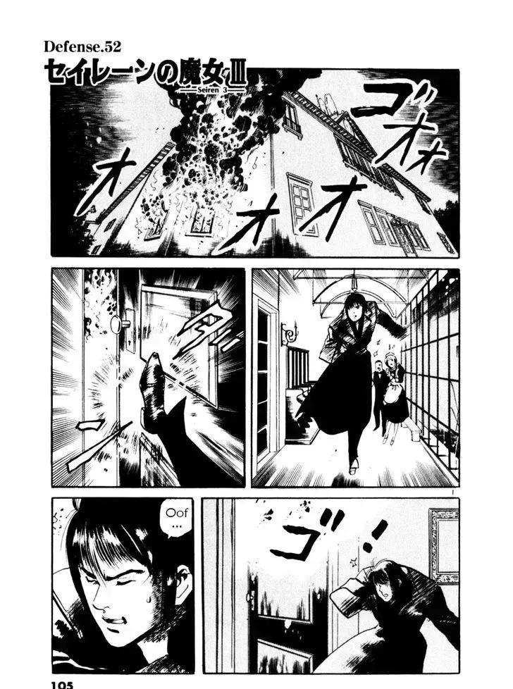 Read Yami no Aegis chapter 52.5 image 0 on Lezhin