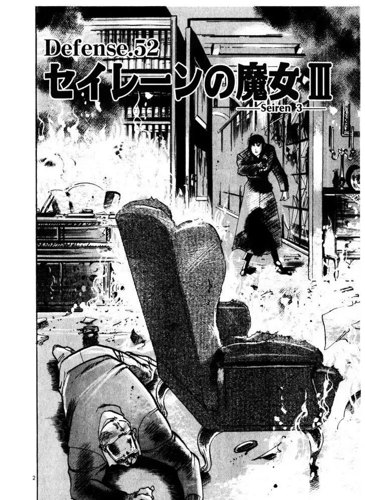 Read Yami no Aegis chapter 52.5 image 1 on Lezhin
