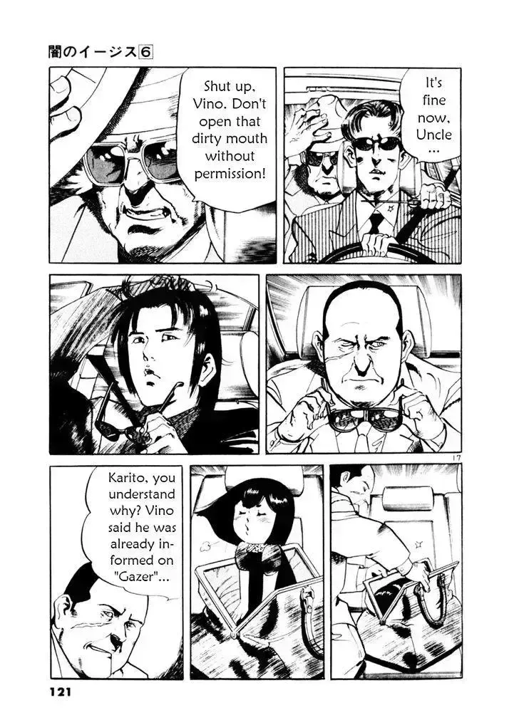 Read Yami no Aegis chapter 52.5 image 16 on Lezhin
